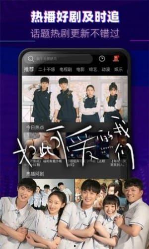 国产在线a视频,探索中国网络影视新潮流