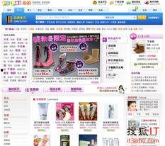 国产拍拍网站,打造本土化社交新体验